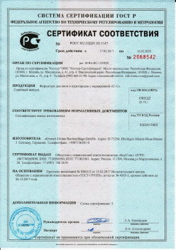 2017.02.17 Нефтекамск - Фурнитура для окон и перегородок с маркиовкой G-U. Спецификация завода изготовителя