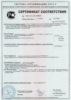 2017.10.11 Нефтекамск - Изделия крепежные т.м. Tech-KREP из полимерных материалов. ТУ 2291-001-99151810-2012